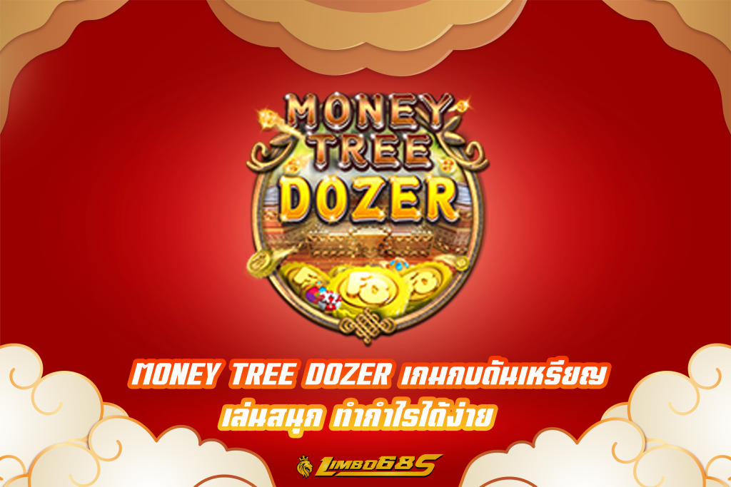 MONEY TREE DOZER