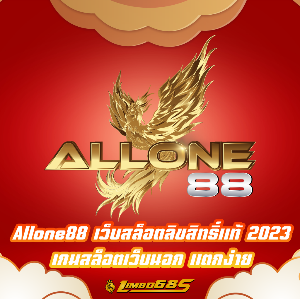Allone88