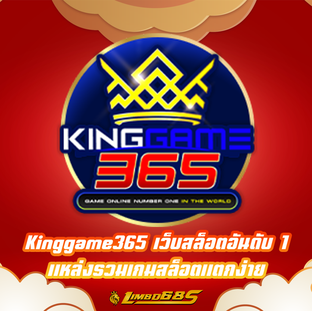 Kinggame365