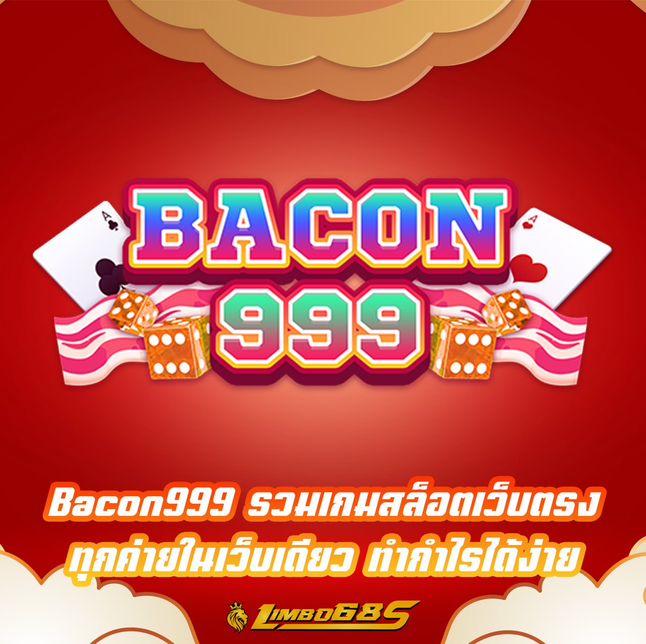 Bacon999 รวมเกมสล็อตเว็บตรง ทุกค่ายในเว็บเดียว ทำกำไรได้ง่าย