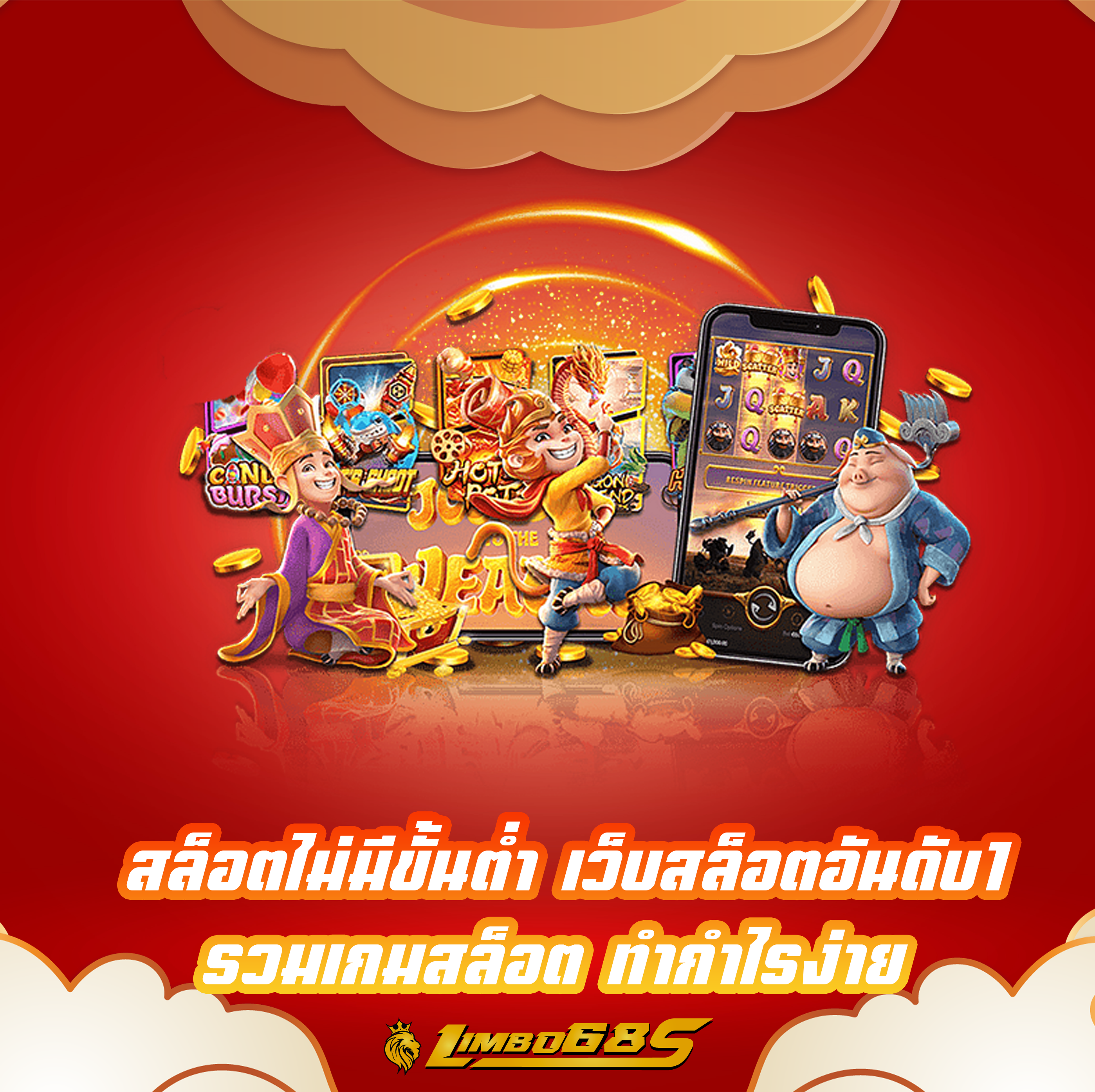 สล็อตไม่มีขั้นต่ำ เว็บสล็อตอันดับ1 รวมเกมสล็อต ทำกำไรง่าย