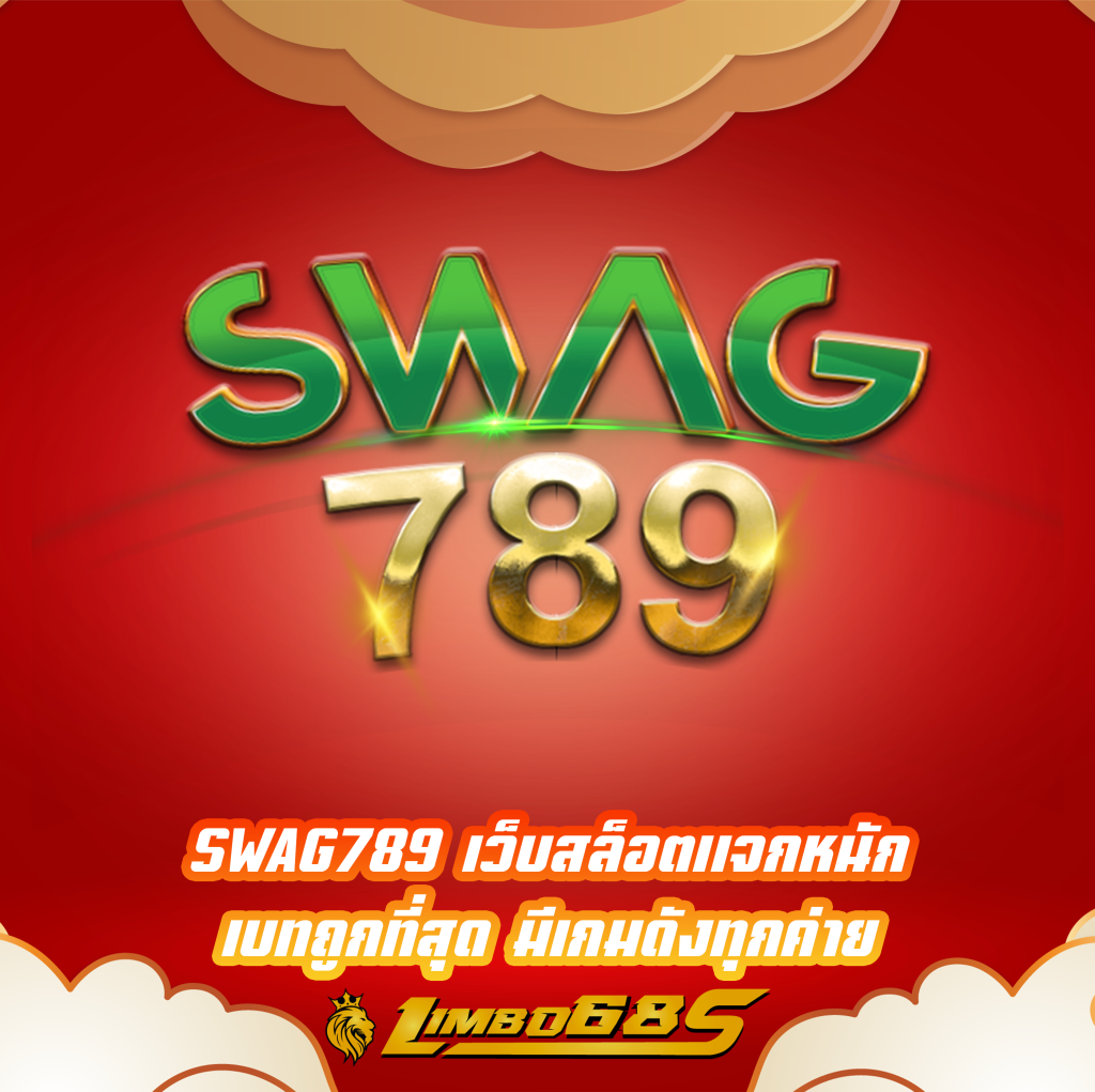SWAG789