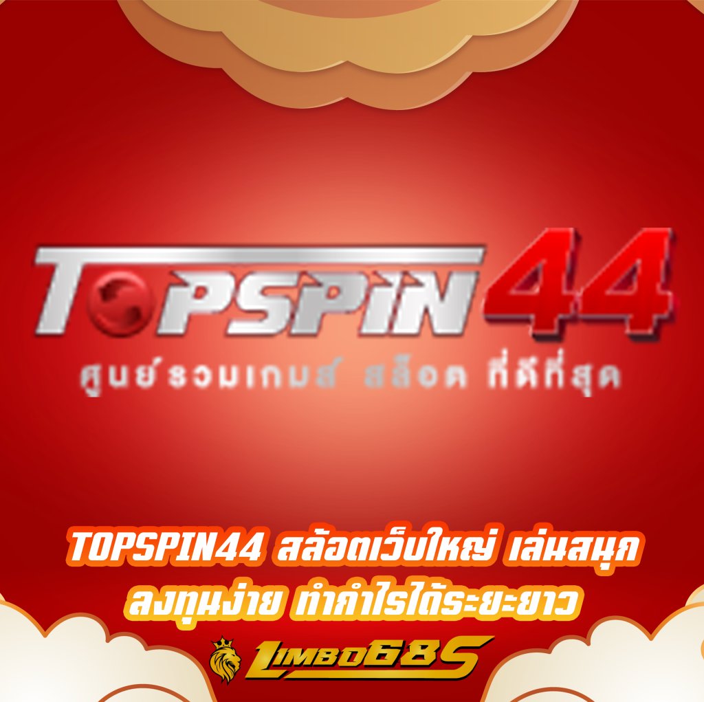 TOPSPIN44