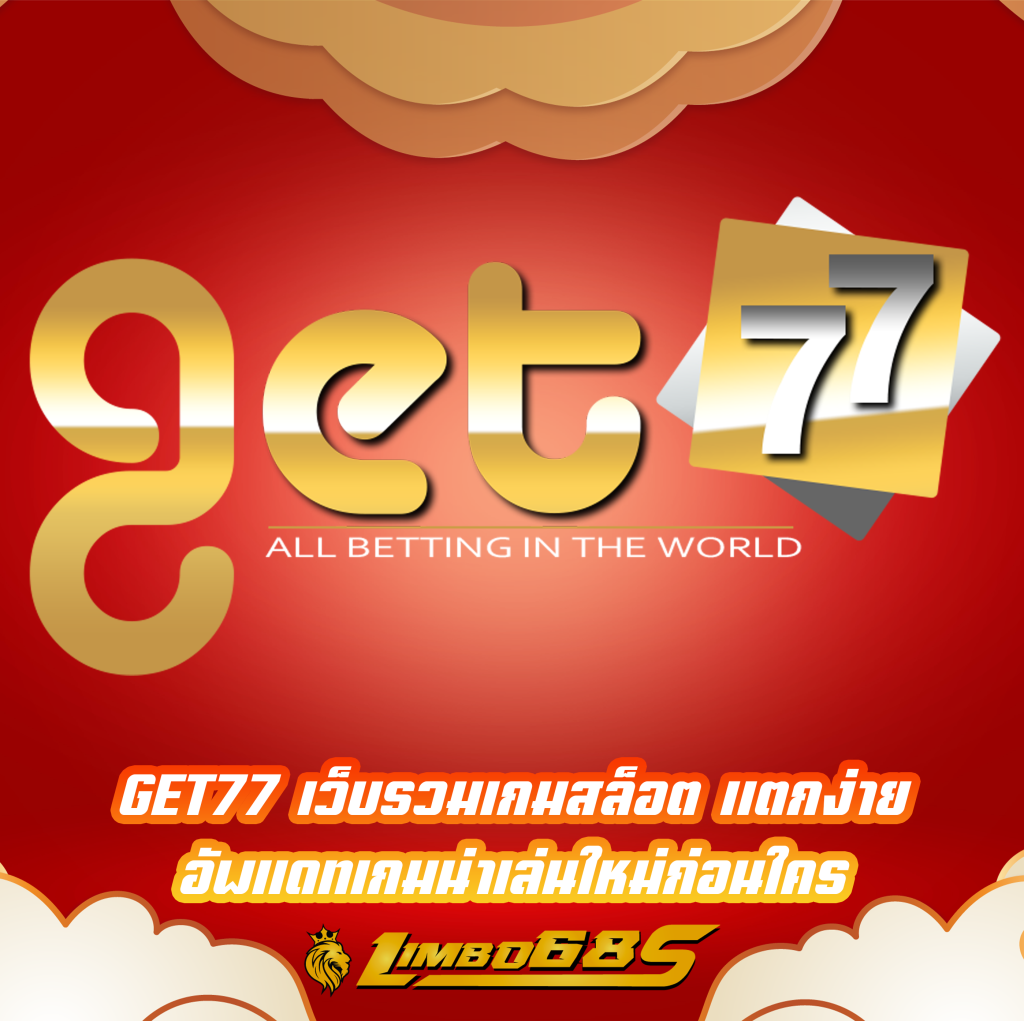 GET77