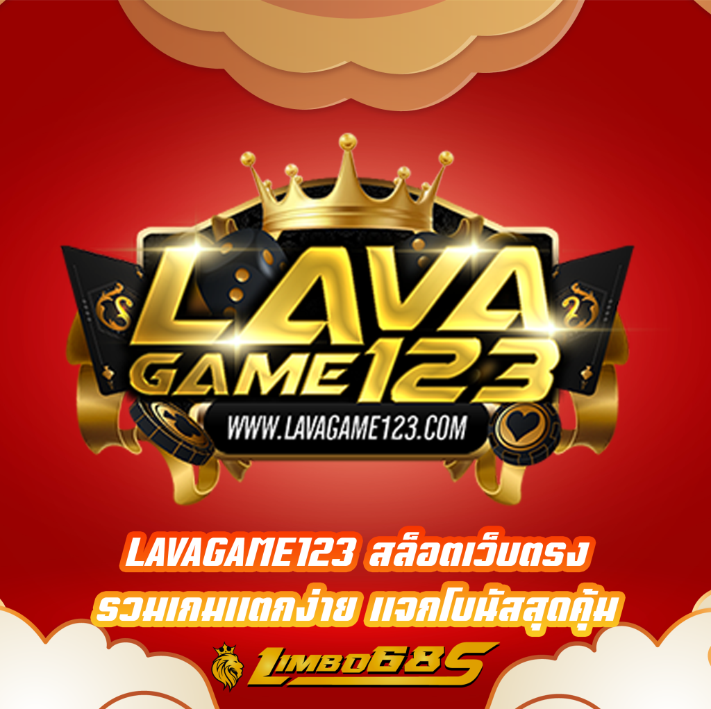 LAVAGAME123