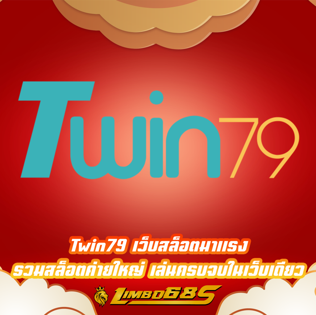 Twin79