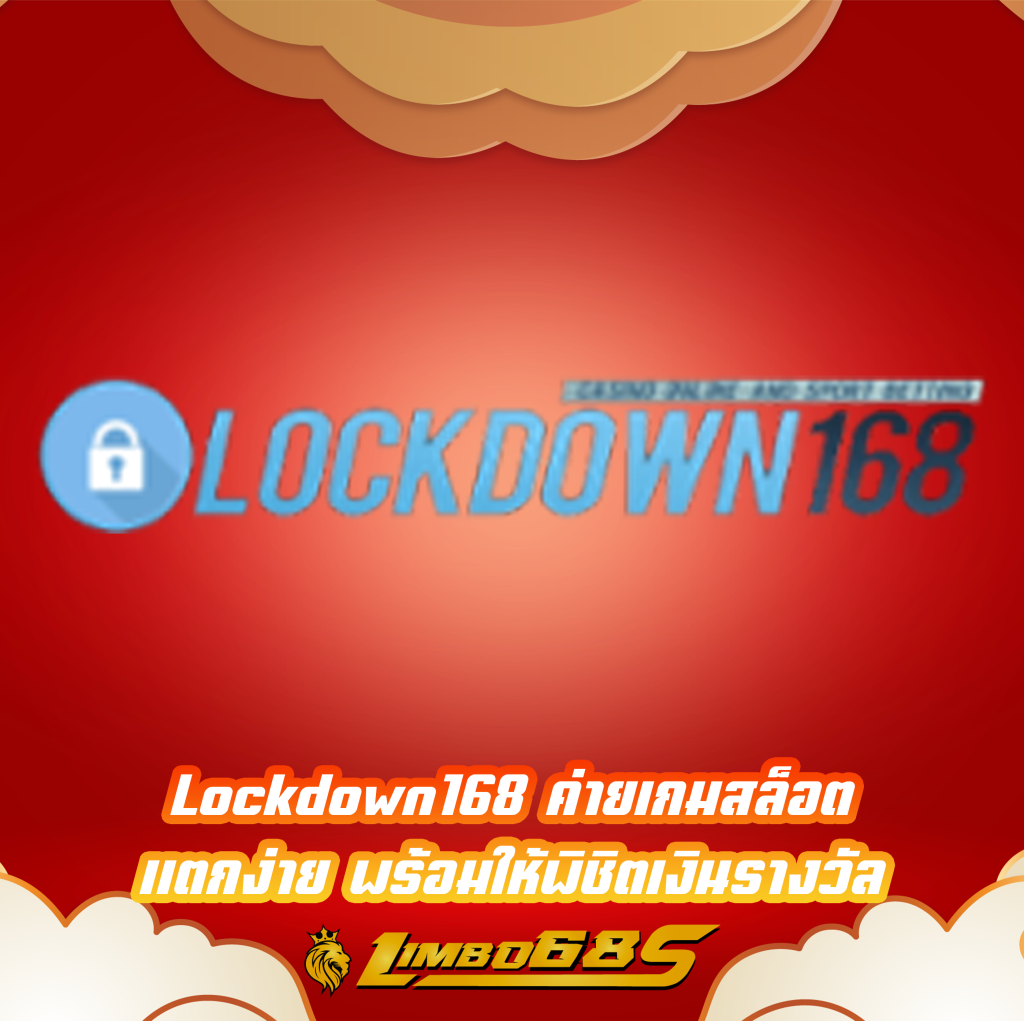 Lockdown168