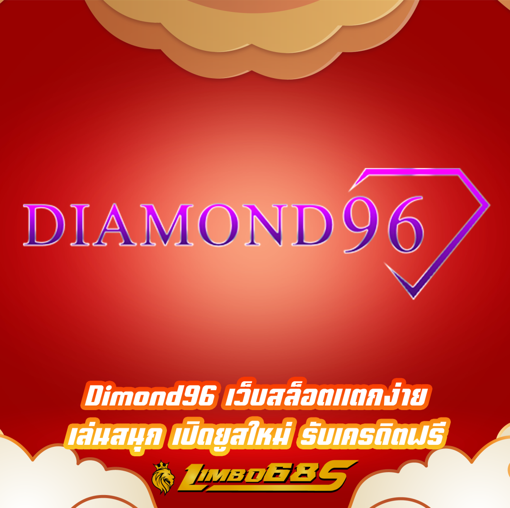Dimond96