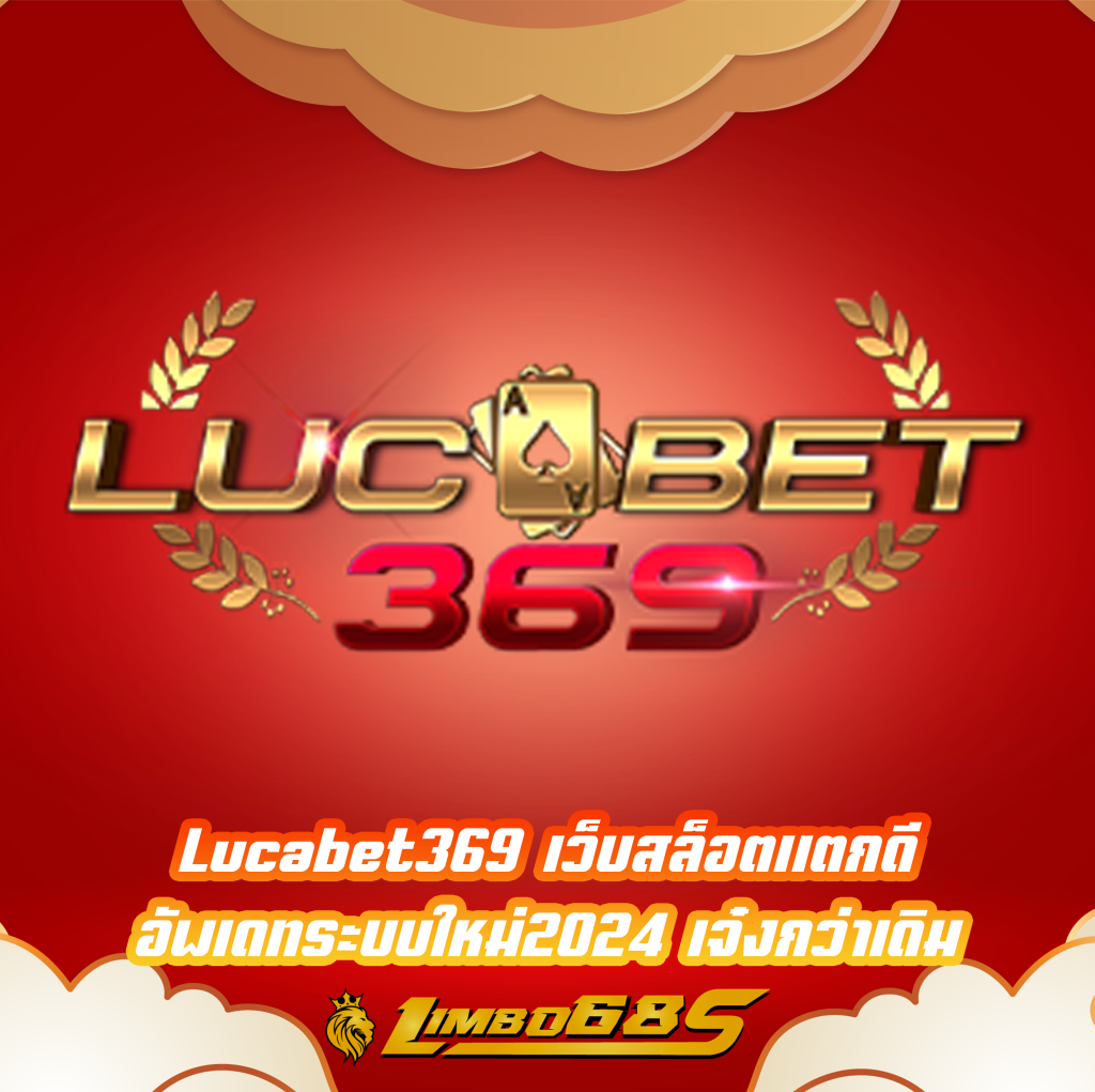 Lucabet369