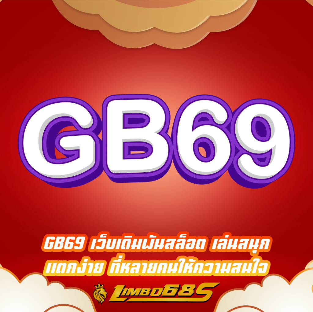 GB69