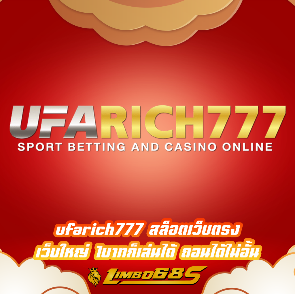 ufarich777