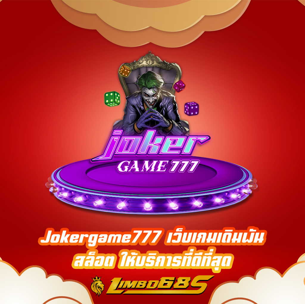 Jokergame777