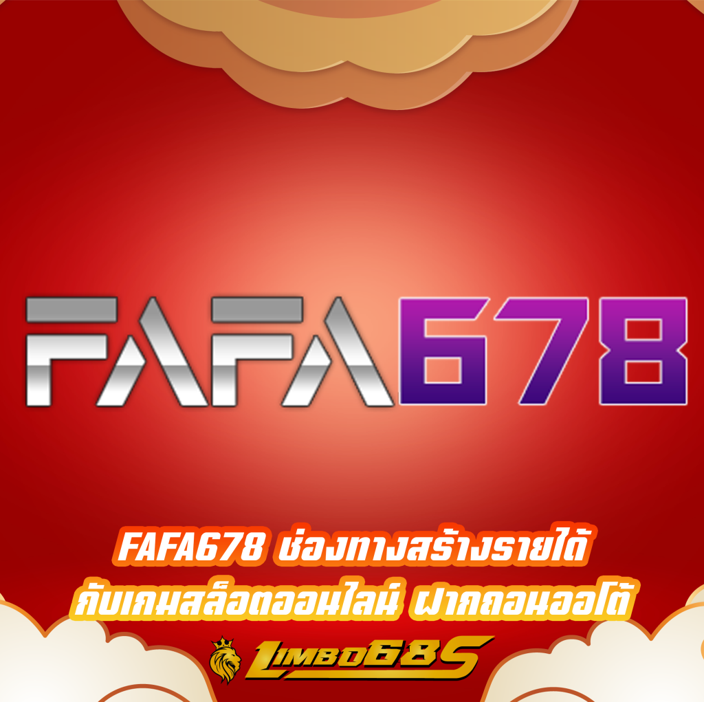 FAFA678