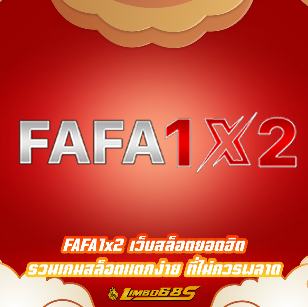 FAFA1x2