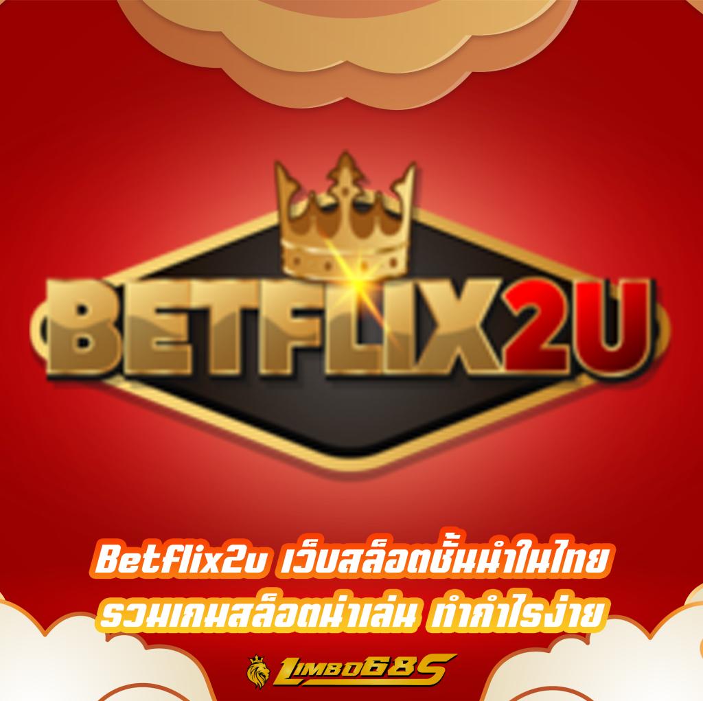 Betflix2u