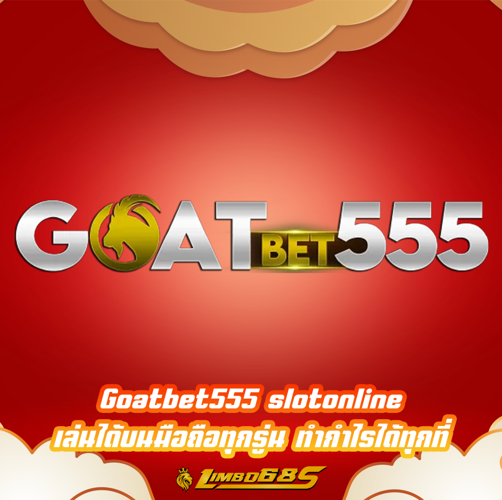 Goatbet555