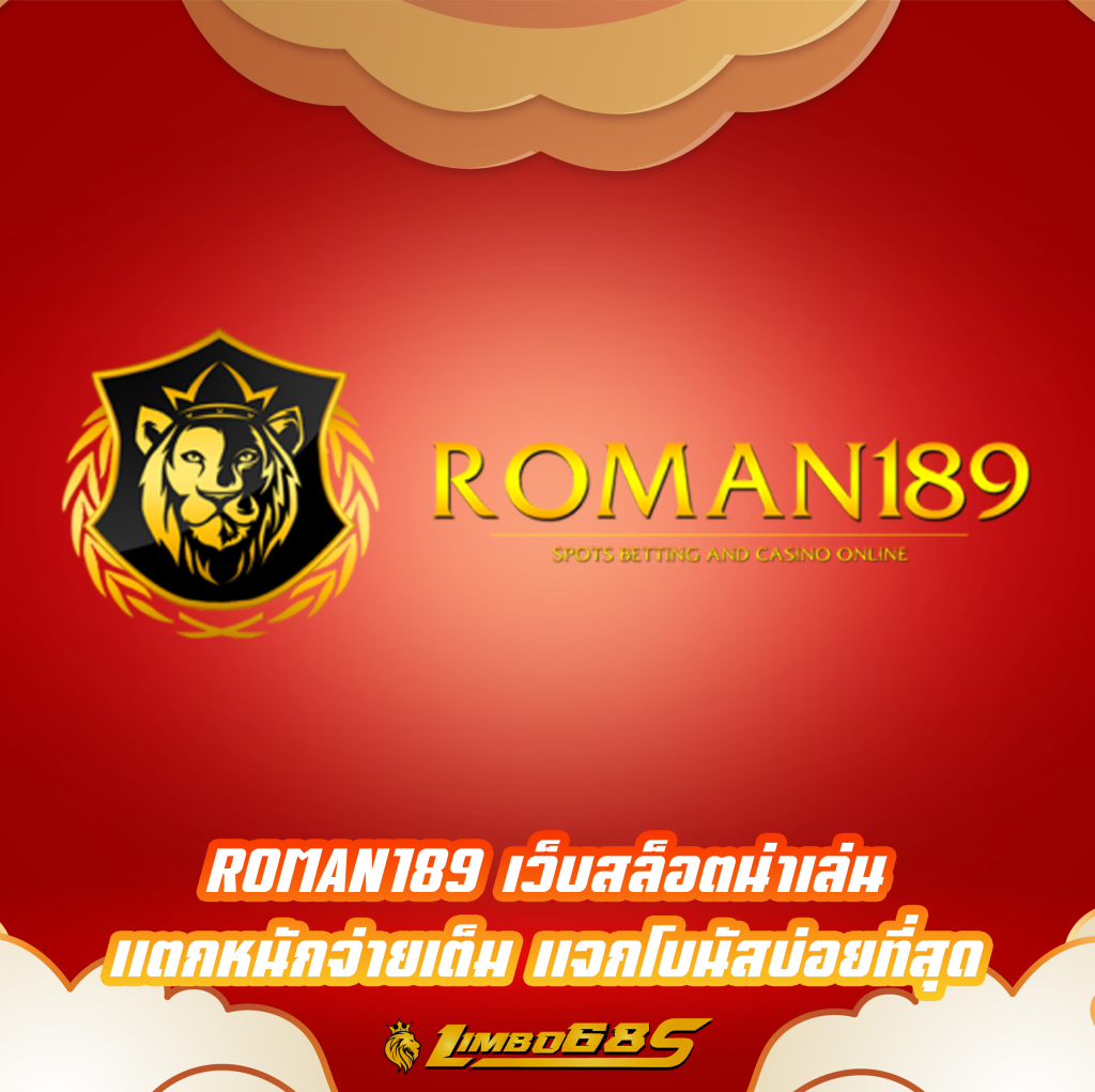 ROMAN189