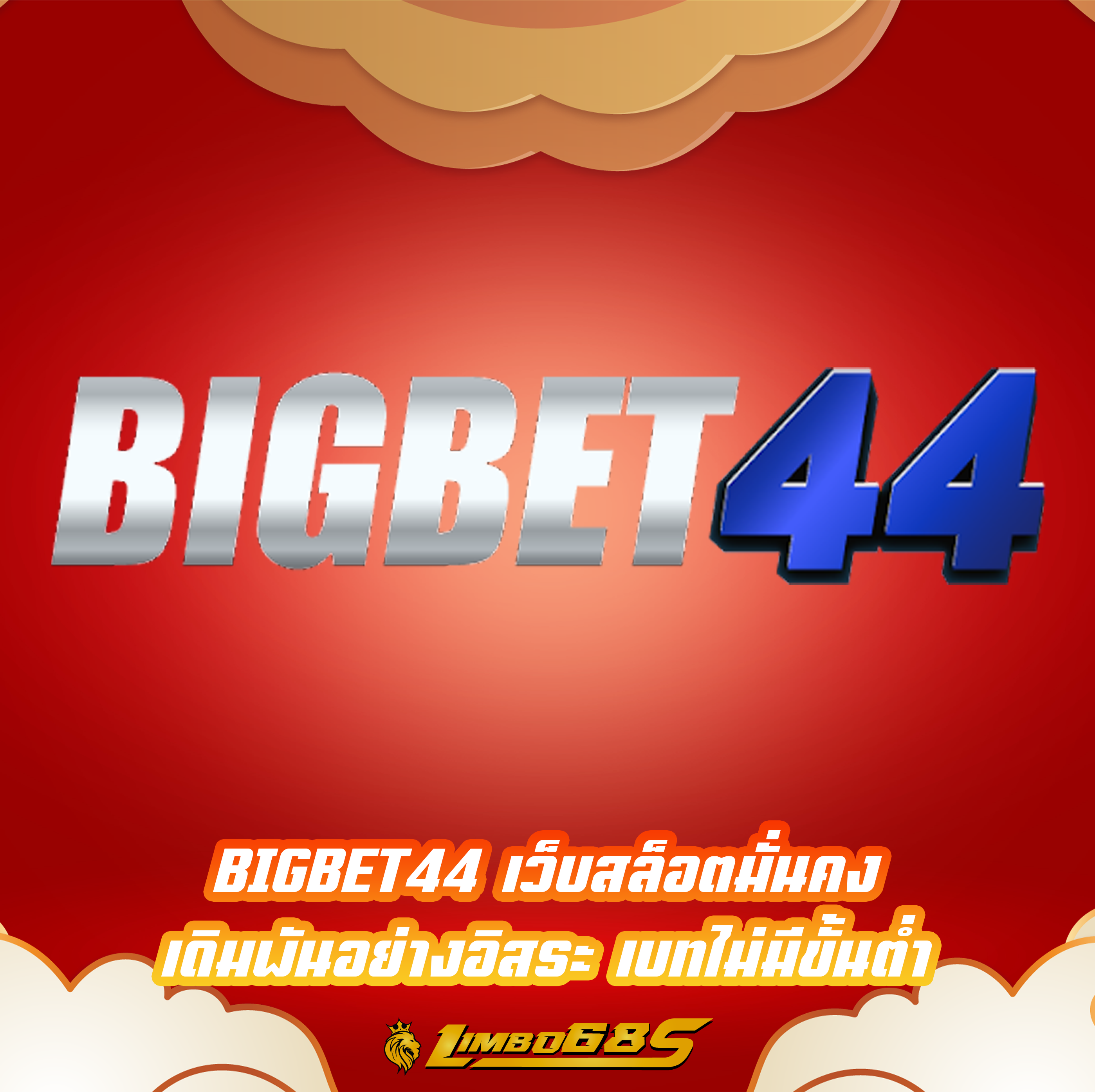 BIGBET44