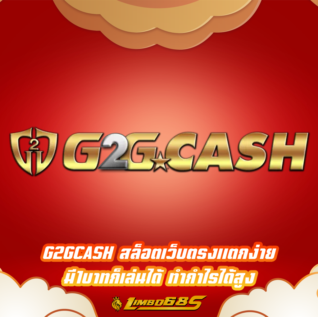 G2GCASH
