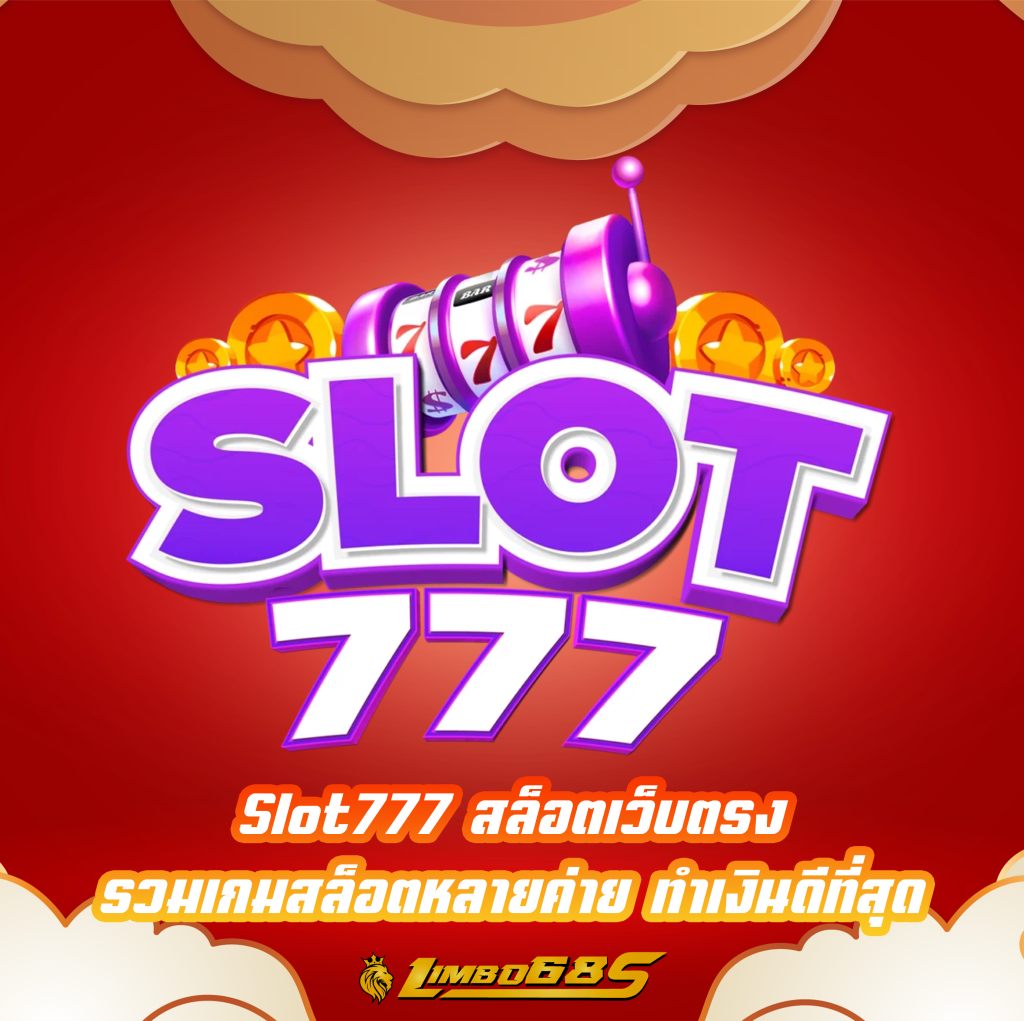 Slot777