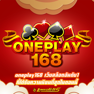 oneplay168