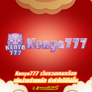 Kenya777