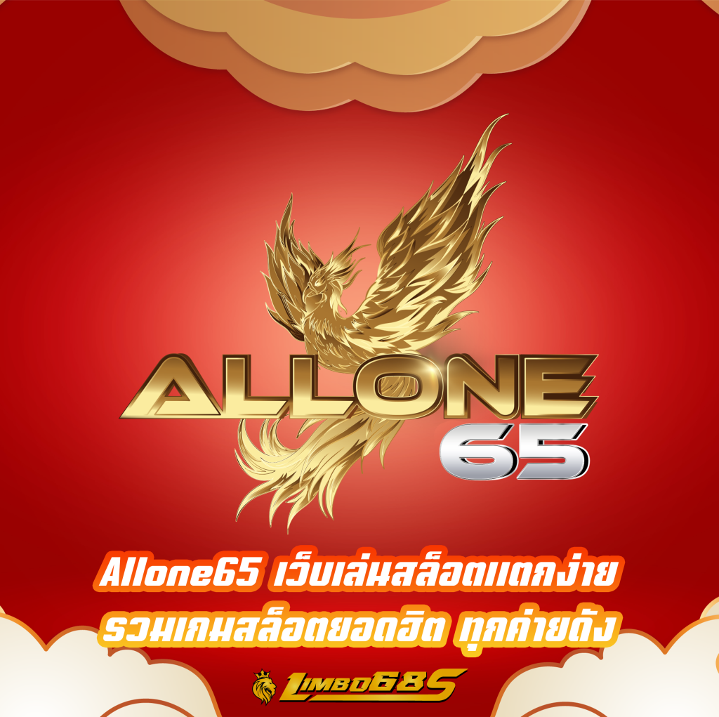 Allone65