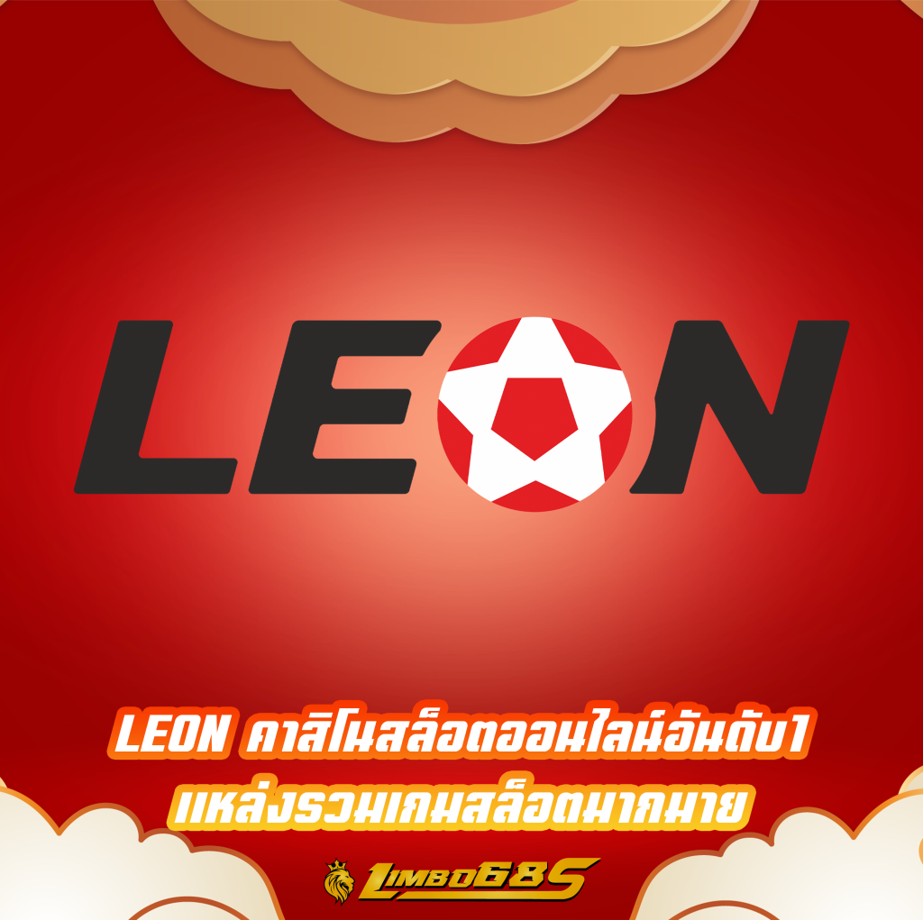 LEON