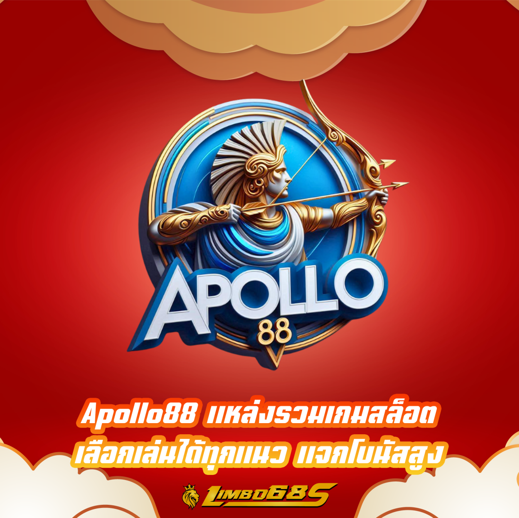 Apollo88