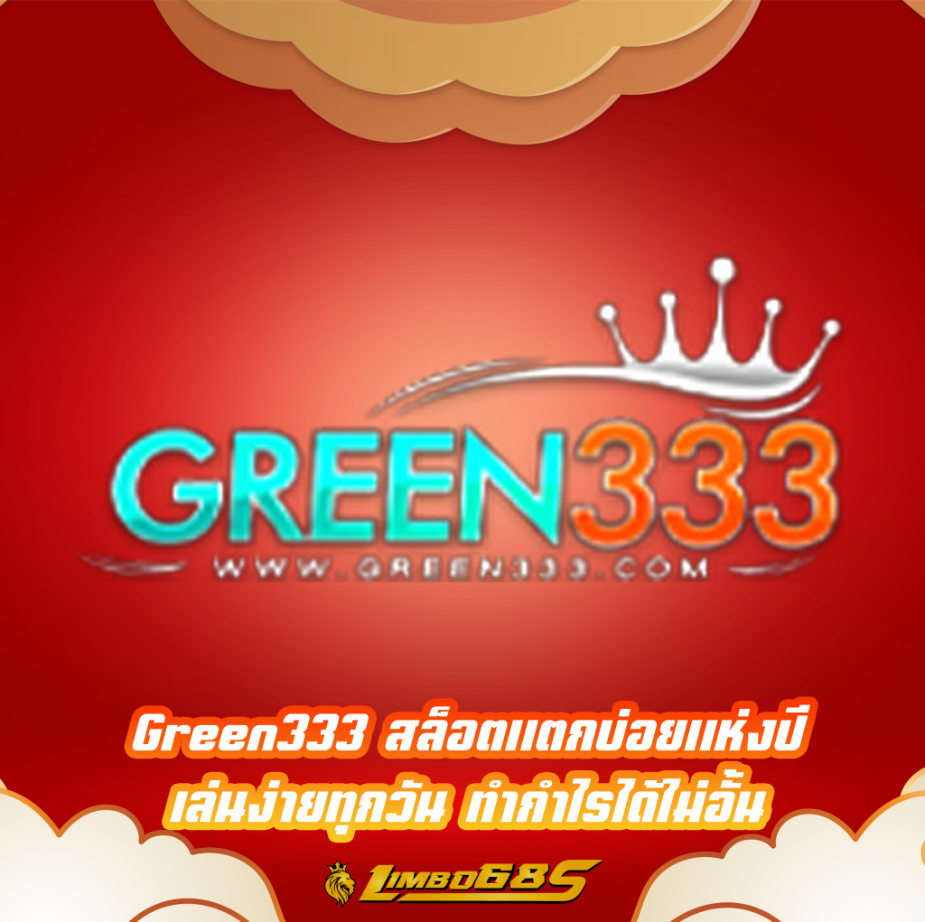 Green333