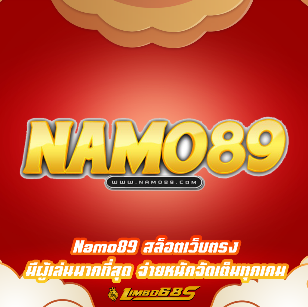 Namo89