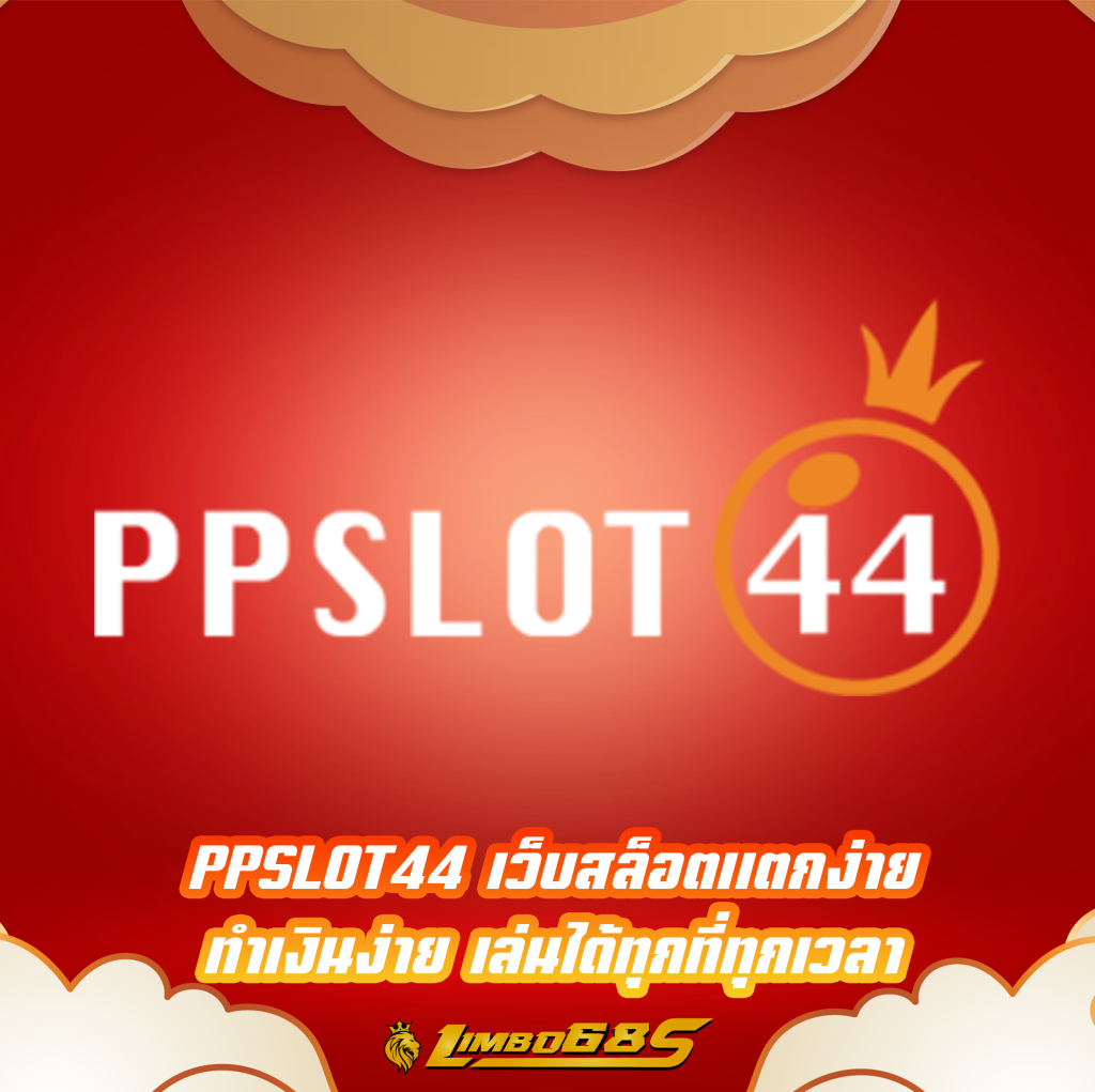 PPSLOT44