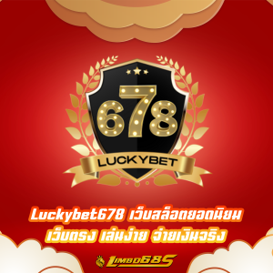 Luckybet678