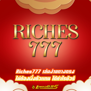 Riches777