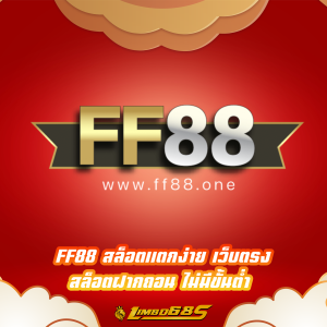 FF88